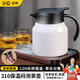 百暢316不銹鋼燜茶壺小型保溫悶泡茶壺茶水分離家用大容量水壺 【象牙白】316保溫水壺 800ml