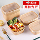 凌云鶴一次性飯盒水果盒打包野餐盒牛皮紙便當盒子外賣(mài)沙拉碗 【10套】750ml牛皮紙盒+PP蓋 【食品級材質(zhì)，防水防油】