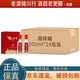 瀘州老窖特曲 小酒版帶盒2022年-25年 52度 100ml 濃香型白酒 100ml*24瓶 整箱