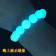 曲美思發(fā)光螢石夜光石手鏈女繞指柔情侶款夜明珠手串男款發(fā)光石夜光手鏈 16mm夜光手鏈藍光
