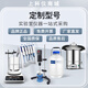 實(shí)驗(yàn)室組建方案儀器清單咨詢(xún)食品企業(yè)工廠QS檢驗(yàn)室sc認(rèn)證化驗(yàn)設(shè)備 100Y費(fèi)用專(zhuān)用