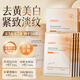 LANLVX英國進(jìn)口蝦青素面膜抗氧化補(bǔ)水保濕去黃提亮膚色熬夜改善暗沉男女 【抗氧抗老】3盒+送2盒到手55片