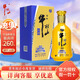 牛欄山 百年白酒 嘉釀 濃香型 (內(nèi)含三個(gè)紙袋) 45%vol 500mL 1瓶 黃瓷嘉釀 單瓶