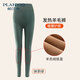 帕蘭朵【保暖新品】高腰秋褲女保暖加絨打底褲冬季羊毛莫代爾保暖褲