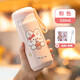 悠家良品（UPSTYLE） 保溫杯女士高顏值學(xué)生水杯簡約便攜不銹鋼杯子女春節(jié)情人節(jié)禮物 櫻花粉【316內(nèi)膽】530ml