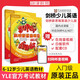 劍橋新思維英語(yǔ)少兒版 super minds starter/1/2/3/4/5/6級學(xué)生書(shū)+盤(pán)+練習冊 原版外國語(yǔ)實(shí)驗少兒英語(yǔ)英式發(fā)音國內點(diǎn)讀版 618 Starter級（課本+練習冊+光盤(pán)）