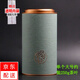 益馨榮 通用茶葉包裝盒紅茶綠茶半斤一斤鐵蓋紙罐密封罐圓筒茶葉罐子 藍色大號單罐 約 250克