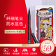 奇士美（kiss me）kissme眼線液筆花漾美姬夢(mèng)幻淚眼新手適合 03深棕色(茶黑)眼線液