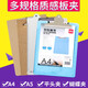 得力（deli）A4文件板夾學(xué)生用寫(xiě)字板車(chē)間會(huì )議報告夾辦公桌面文件墊板多功能資料夾書(shū)寫(xiě)夾板菜單木板夾 A4木質(zhì)感平頭夾-9226