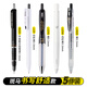 斑馬牌（ZEBRA） 日本按動(dòng)中性筆jj15學(xué)生黑色水筆考試套裝速干筆芯書(shū)寫(xiě)套裝0.5mm簽字筆 書(shū)寫(xiě)舒適款組合【送筆記本+筆袋】