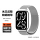 歐煜適用小米8pro表帶9pro磁吸紅米手表4米蘭尼斯精鋼腕帶Red mi Watch4智能手環(huán)表鏈金屬卡扣配件 銀色磁吸表帶 適用小米手環(huán)9pro
