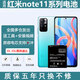 etrend適用紅米note11pro電池note11大容量t s 11e epro內(nèi)置 適用:紅米note11pro電池+工具+教程