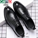 卡帝樂(lè )鱷魚(yú)軟牛皮男士皮鞋新款英倫通勤商務(wù)正裝鞋子休閑西裝新郎結婚鞋真皮 【商場(chǎng)同款】光皮黑色內增高 41
