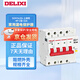 德力西電氣 家用漏電保護器小體DZ47SLEs 4P C型 32A 熱水器空調廚房總開(kāi)分路空開(kāi)帶漏保小型斷路器 空氣開(kāi)關(guān)