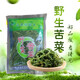 雁門郡 山西特產(chǎn)野生苦菜解油膩鹽水腌制 苦葉苗苦丁菜苦麻菜小苦苣野菜 5袋裝 300克/袋