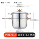 YUMMY WIND德國(guó)316不銹鋼湯鍋奶鍋廚房蒸鍋家用加厚煲蒸煮燉小鍋電磁爐燃?xì)?316高檔玫瑰金帶蒸格 20cm 3L