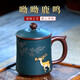 一把泥宜興紫砂杯原礦紫泥純手工杯子名家男女士泡茶杯茶具帶蓋杯非陶瓷 呦呦鹿鳴-經(jīng)典直筒款