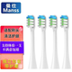 曼仕適配華為HiLink電動牙刷刷頭OES-YS123匯尚優(yōu)品A6/YS-A6牙刷頭YSSP-A6/HY-A6通用賽嘉S2替換牙刷頭 白色款【4支裝】