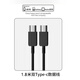 韓諾適用三星充電線45w數(shù)據(jù)線快充type-c雙頭s25/s24ultra/fold4/5/zflip5/4手機(jī) 25w閃充s22s21s20 三星雙Typec數(shù)據(jù)線-1.8米