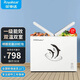 榮事達(dá)（Royalstar）雙溫冰柜家用小型雙箱冷柜 冷藏冷凍兩用柜雙門(mén)商用大容量臥式冷柜節(jié)能省電 【蝶形門(mén) 內(nèi)置玻璃移門(mén)】雙溫冰柜 236L