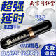 草木漢芳延時噴霧濕巾延遲噴劑男性早防敏感持久不泄射成人情趣性用品5ml