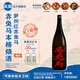 赤兔馬薩州本格燒酒紅紫紫薯芋燒酒 日本進(jìn)口25%度微醺洋酒蒸餾酒 紅赤兔馬本格燒酒 1800ml 1.8L