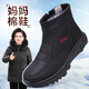 泰和源老北京棉鞋女冬季媽媽鞋加絨加厚保暖老人鞋軟底防水防滑雪地靴女 黑色 -68982 37