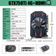 顯卡全新GTX750Ti 4GD5臺式機750ti 4G辦公設計吃雞剪輯制圖直播 GTX750Ti 4G+HDMI線(xiàn)