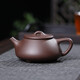 元青佳盛 紫砂壺宜興泡茶壺功夫茶具工藝美術(shù)師范敏敏作品 石瓢壺禮盒套裝