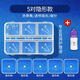 PWL樹脂耳釘養(yǎng)耳洞透明耳棒隱形耳針耳棍耳堵硅膠塞學(xué)生非塑料防堵針 5對隱形款+耳洞護(hù)理液
