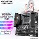 技嘉AMD B550M AORUS ELITE小雕 主板 電腦主板(銳龍Ryzen AM4插槽）支持R5 5600X R7 5700X CPU B550M AORUS ELITE小雕 單主板