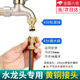 TMJD MISS4分水龍頭快速接頭黃銅通水接洗車軟管銅奶嘴快接洗車奶嘴 4分銅通水接+銅色4分內(nèi)牙奶嘴