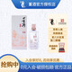 董酒窖藏C3 50度500ml董醬兼香型純糧食高度白酒禮盒裝節日送禮 50度 500mL 1瓶