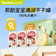 貝貝布洛（Bebebolo）兒童果汁寶寶小飲品早餐飲料無添加劑100%純果汁【臨期】 蘋果梨汁 125ml*9盒 【臨期】 125ml