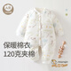 棉芹嬰兒衣服秋冬季新生兒寶寶連體衣120g棉保暖加厚幼兒國風(fēng)外出爬服 林溪走獸 73cm (建議7-9個(gè)月15-18斤)