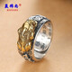 贏(yíng)飾尚999足銀招財貔貅戒指男士復古六字真言單身戒心經(jīng)活口指環(huán)潮個(gè)性 金錢(qián)貔貅心經(jīng)戒指（16-23號）