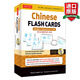 Chinese Flash Cards Kit Volume 1 英文原版 漢語(yǔ)記憶卡片工具包第1冊 英文版 進(jìn)口英語(yǔ)原版書(shū)籍