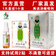 覺明 太昊新白馬寺痛消貼 消痛貼膏白馬寺膏貼 遠(yuǎn)紅外貼 理療貼 關(guān)節(jié) 頸椎病 肩周炎腰椎間盤突出 1大盒+1小盒(共24貼)+祛痛噴劑1瓶