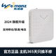 偉漫者手機(jī)信號(hào)放大器增強(qiáng)器接收器加強(qiáng)器三網(wǎng)通手機(jī)伴侶移動(dòng)聯(lián)通電信三網(wǎng)合一通話上網(wǎng)