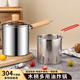 宇太（YUTAI）304油炸鍋家用小油鍋炸串鍋帶濾網(wǎng)電磁爐小湯鍋省油小炸鍋 16YG