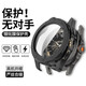 歡靖適用小米WatchS4保護殼膜一體小米手表s4鋼化膜小米s4手表保護套全包覆蓋防摔手表膜 黑色【全包PC殼+鋼化膜】殼膜一體 小米WatchS4