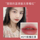 香奈兒炫亮魅力絲絨唇膏 柔亮啞光口紅持久防脫色3.5克 香奈兒炫亮魅力絲柔唇膏211#
