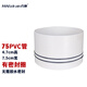 萬康（MAGdrain）PVC排水管40\/50\/75PVC管排水管廚房內(nèi)插彎頭下水管道塑料管材 【3】5cm75管