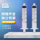 KDL康德萊 螺口一次性注射器醫用1/2/5/10/20/50ml毫升螺旋口針筒 拍下100支】20ml 螺口針筒，不帶針頭