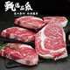 HAOIIMIAO山姆小廚阿根廷進(jìn)口原切AAA級肉眼牛排200g/片細嫩爽口 營(yíng)養豐富 阿根廷肉眼牛排200g*6片