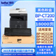 得印BP-CT200粉盒 大容量適用夏普M2522R粉盒M2322R墨盒M2822R碳粉盒M3122R復印機硒鼓 2522粉盒 墨粉盒