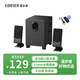 漫步者（EDIFIER）R101V 2.1聲道電腦電視手機多媒體音箱音響 重低音炮 臺式小音響 R101V