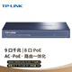 TP-LINK 企業(yè)級VPN路由器 千兆端口/8口PoE供電/AP管理/多WAN口 TL-R489GP-AC