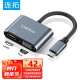 连拓 Type-C扩展坞USB-C转HDMI/VGA转换器4K苹果电脑MacBook拓展iPad/iPhone15连接华为平板电视转接头