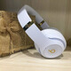Beas Studio3 Wireless錄音師B藍(lán)牙耳機(jī)頭戴式魔音主動(dòng)降噪耳麥 白色